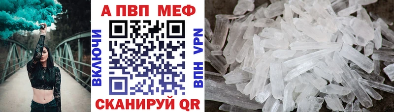 Alpha-PVP VHQ  Купить закладки  Ярославль 
