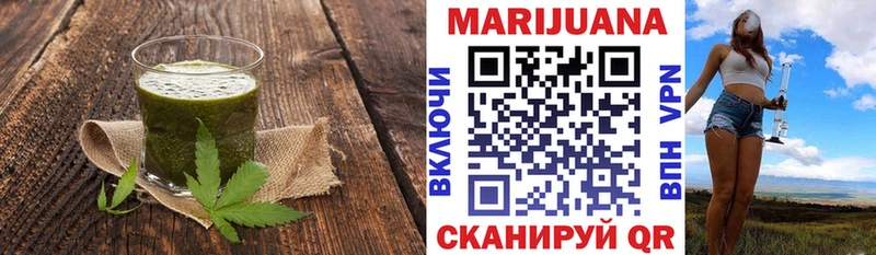 Купить  Ярославль  Cannafood марихуана 