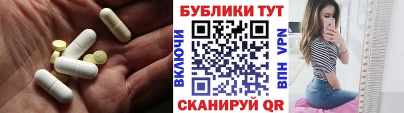 ЭКСТАЗИ ешки  Купить где  Ярославль 