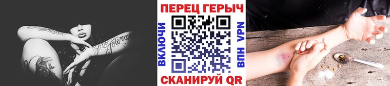 Героин гречка  Купить где  Ярославль 