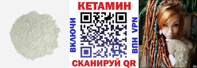 Купить закладки  Ярославль  Кетамин ketamine 