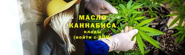 соль курить ск Арсеньев