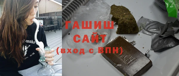 соль курить ск Арсеньев