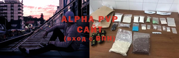 соль курить ск Арсеньев