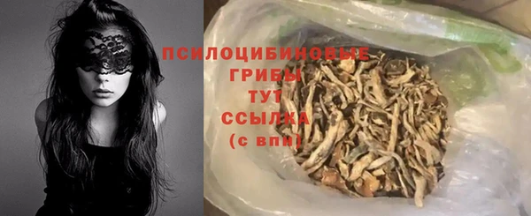 соль курить ск Арсеньев
