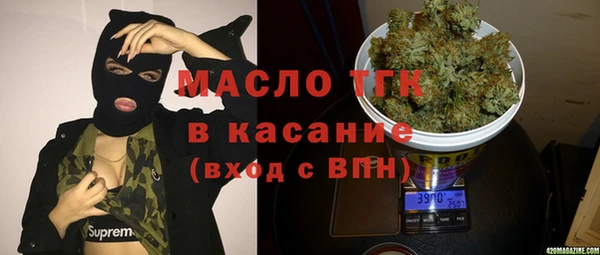 соль курить ск Арсеньев