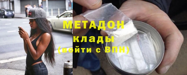 кокаин колумбия Аркадак