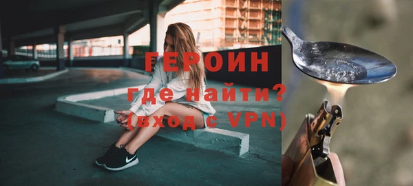 соль курить ск Арсеньев