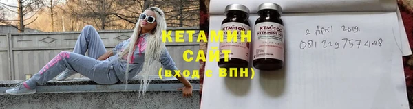соль курить ск Арсеньев