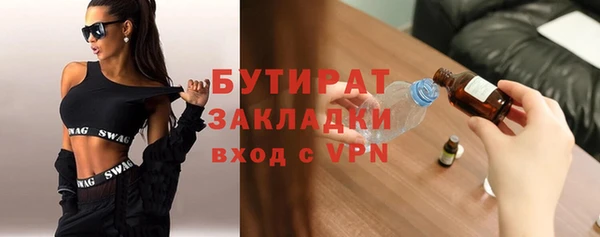 гидропоника Армянск