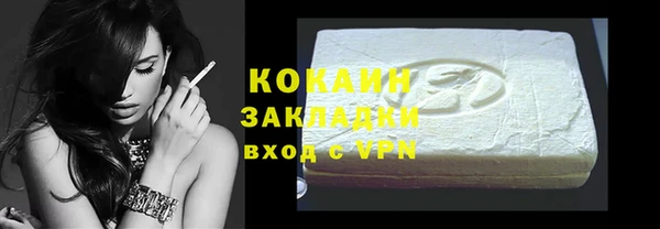 соль курить ск Арсеньев