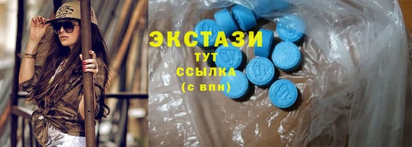 гидропоника Армянск