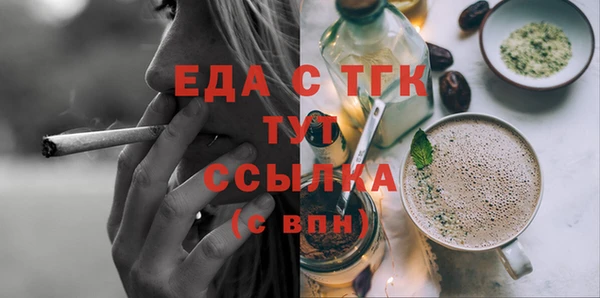 соль курить ск Арсеньев