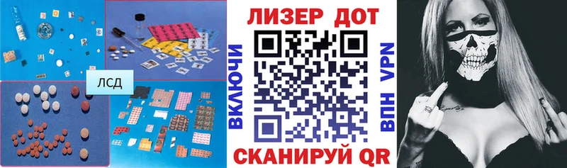 Купить где  Ярославль  ЛСД экстази кислота 