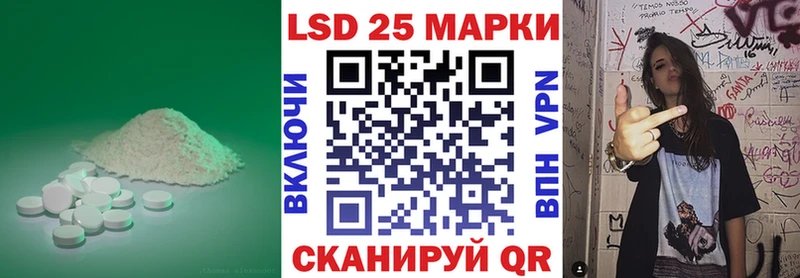 Лсд 25 экстази ecstasy Ярославль