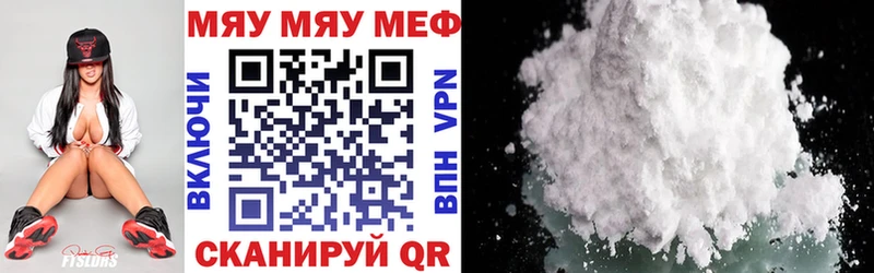Купить Ярославль Меф 4 MMC