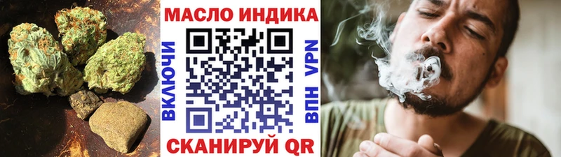 Купить где  Ярославль  Дистиллят ТГК вейп 