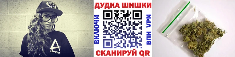 Купить закладки Ярославль МАРИХУАНА SATIVA & INDICA